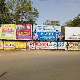 Gurudwara Shree Gurusingh Sabha