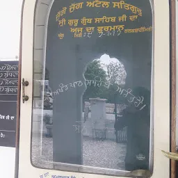 Gurudwara Shri Chevi Patsahi Sahib