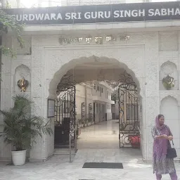 Gurudwara Singh Sabha, Defence Colony