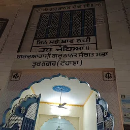Gurudwara Singh sabha Sahib Damkora road Tohana