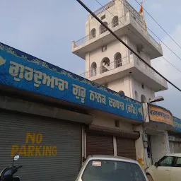 Gurudwara Singh Sabha Sekhewal