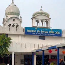 Gurudwara Sri Dukh Niwaran Sahib