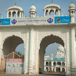 Gurudwara Sri Hari Charan Kamal Sahib
