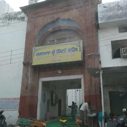 Gurudwara Sri Pipli Sahib