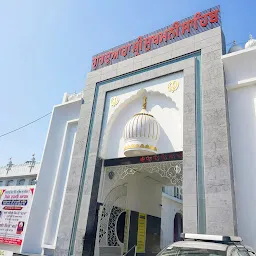 Gurudwara Sri Sukhmani Sahib