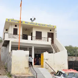 Gurudwara Tibba Sahib