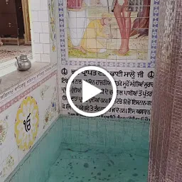 Gurudwara Tobha Bhai Shalo Ji