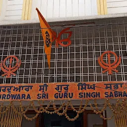 Gurudwara - Warangal