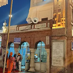 Gurudwara Yaadgar Shaheedan-Operation Blue Star Memorial