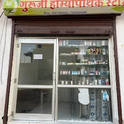 Guruji Homeopathic