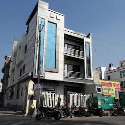 Gurukripa Diagnostic Centre