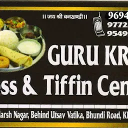 Gurukripa mess and tiffin centre