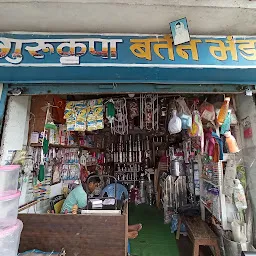 Gurukripa Metal Store