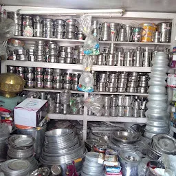 Gurukripa Metal Store