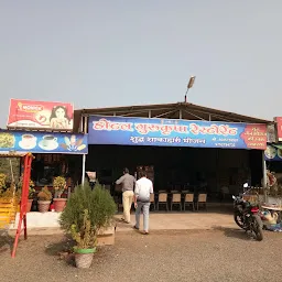 GuruKripa Restaurant