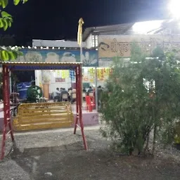 GuruKripa Restaurant