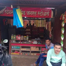 GURUKRUPA GENERAL STORES