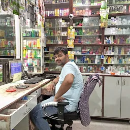 Gurukrupa Medical Hall & General Store