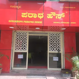 Gurukrupa Paratha House