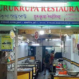 Gurukrupa Restaurant