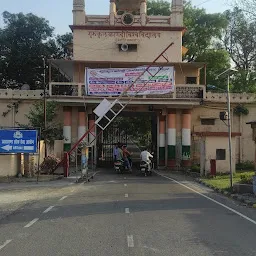 Gurukul Kangri Vishwavidyalay