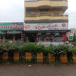 Gurumauli Supermarket