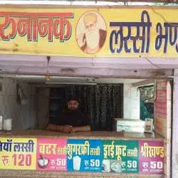 Gurunanak Lassi Bhandar, सरदारजी की पुरानी दुकान