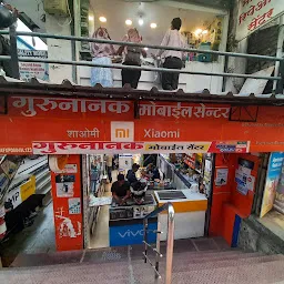 Gurunanak Mobile centre