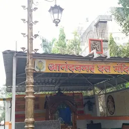 Gururaj Datta Temple