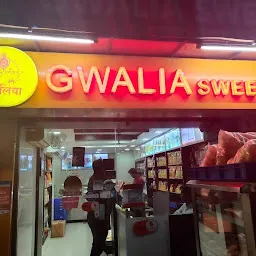 Gwaliya Sweet Manekbaugh