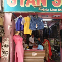 Gyan Stores