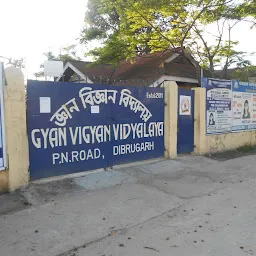 Gyan Vigyan Academy (A Senior Secondary School)