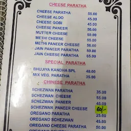 H K Paratha House