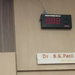 H.K.Skin Clinic - Dr S.K.Patil & Dr. Suma S Patil