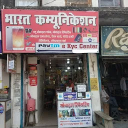 H Mobile Store