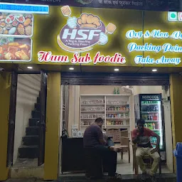 H S F Take Away Restaurant