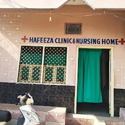 HAFEEZA NURSING HOME Maternity and General