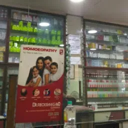 Hahnemann Homoeo World | Best Homoeopathic medicine shop in Kolkata