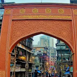 Haji Abdul Rahman Shah Baba Dargah