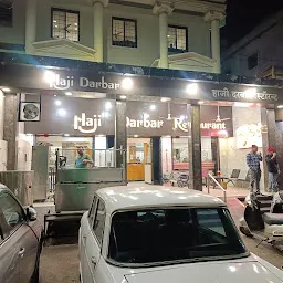 Haji Darbar Restaurant