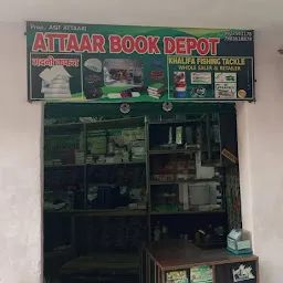 Haji Gulfam Nabi Masjid