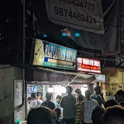 HAJI LABBAIK BIRYANI