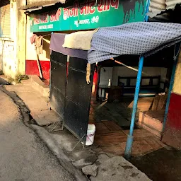 Haji Meat Shop