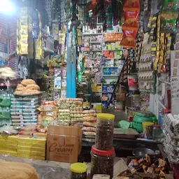 Haji Mukhtar Ahmad Grocery Wholesale