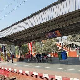 Hajipur station