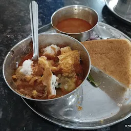 Halad Bhavan Canteen