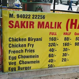 Halal treats& chicken biryani hub