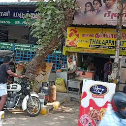 Halalkattu Briyani Fast Food