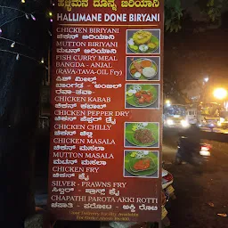 Halli Mane Donne Biriyani