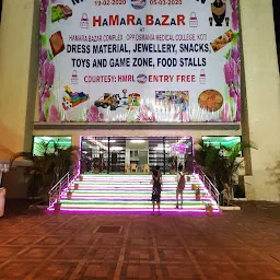 Hamara Bazar